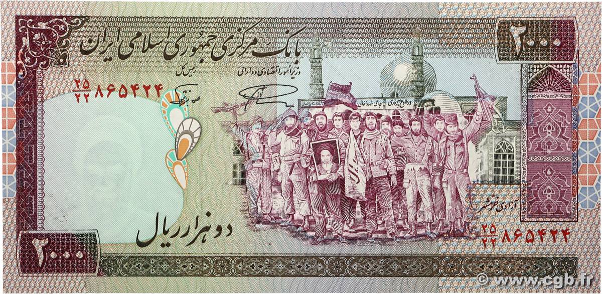 2000 Rials IRAN  2005 P.141k UNC
