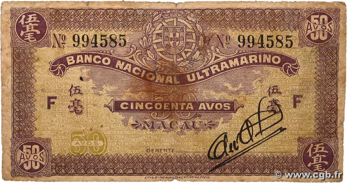 50 Avos MACAO  1944 P.021 B