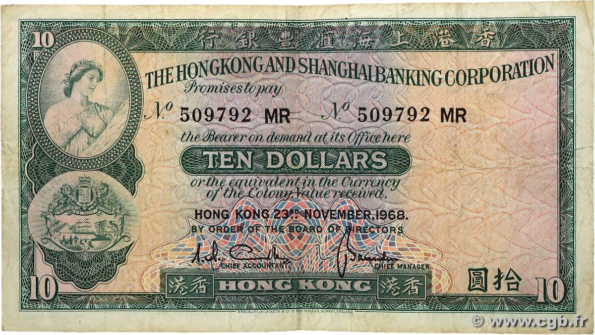 10 Dollars HONG KONG  1968 P.182f B+