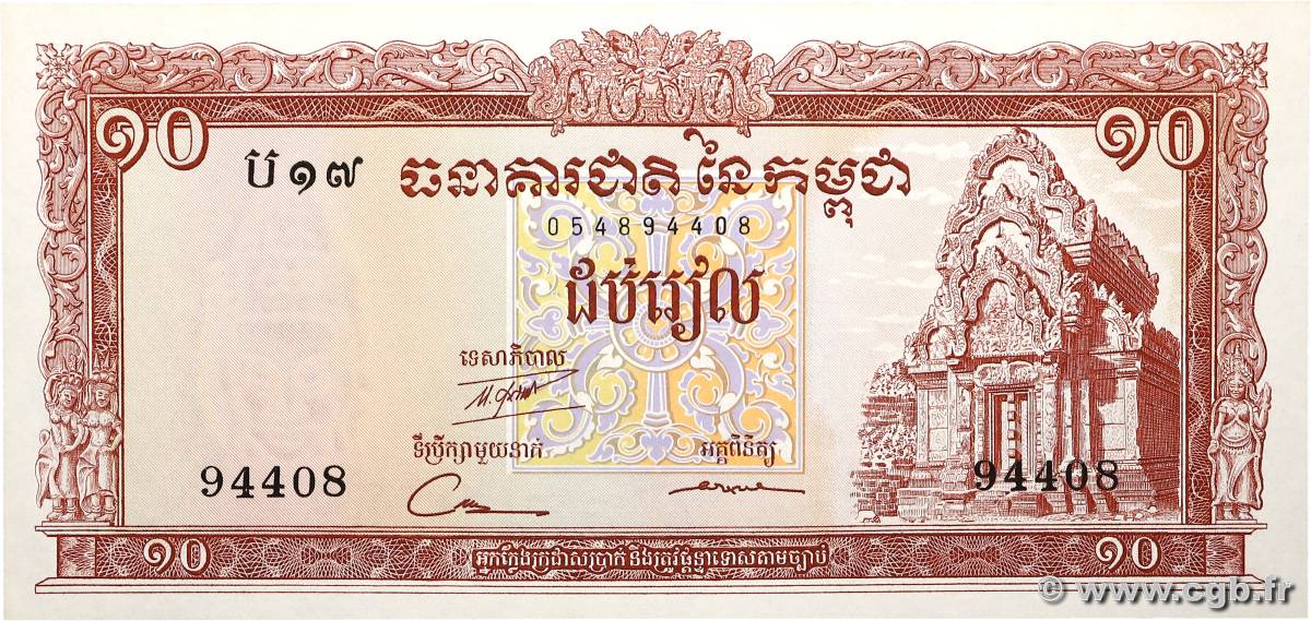 10 Riels CAMBODIA  1972 P.11c UNC