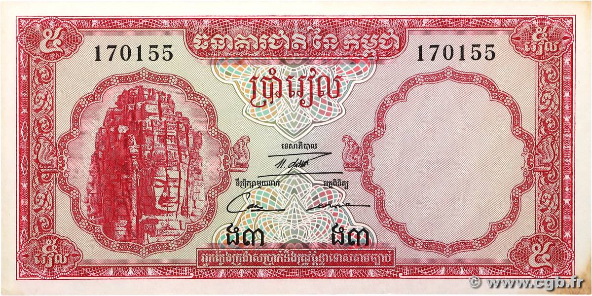 5 Riels CAMBODGE  1972 P.10c SPL