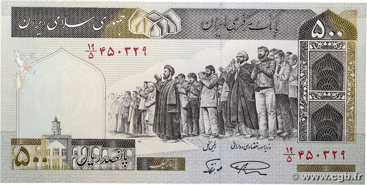 500 Rials IRAN  1982 P.137a pr.NEUF