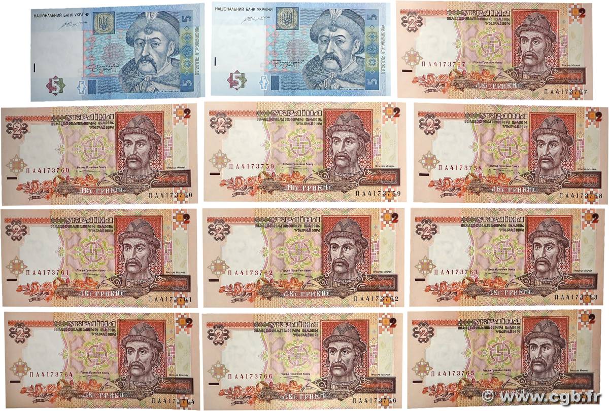 2 Hryvni et 5 Hryven Consécutifs UKRAINE  1995 P.109a et P.118e fST+