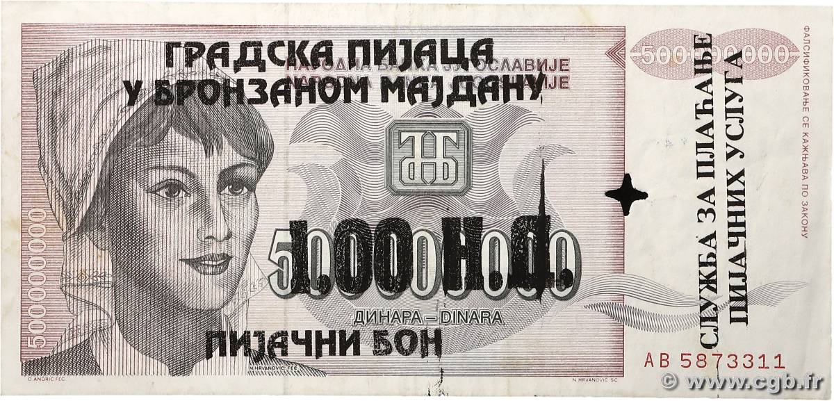 1000 sur 500000000 Dinara YUGOSLAVIA  1993 P.125 q.SPL