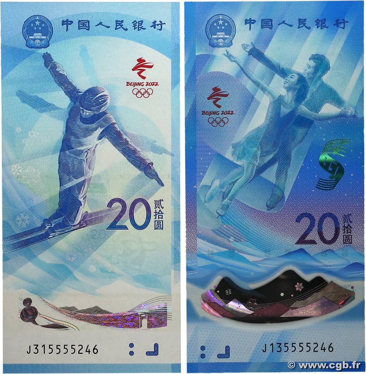 20 Yuan Lot CHINA  2022 P.0918 et P.0919 UNC