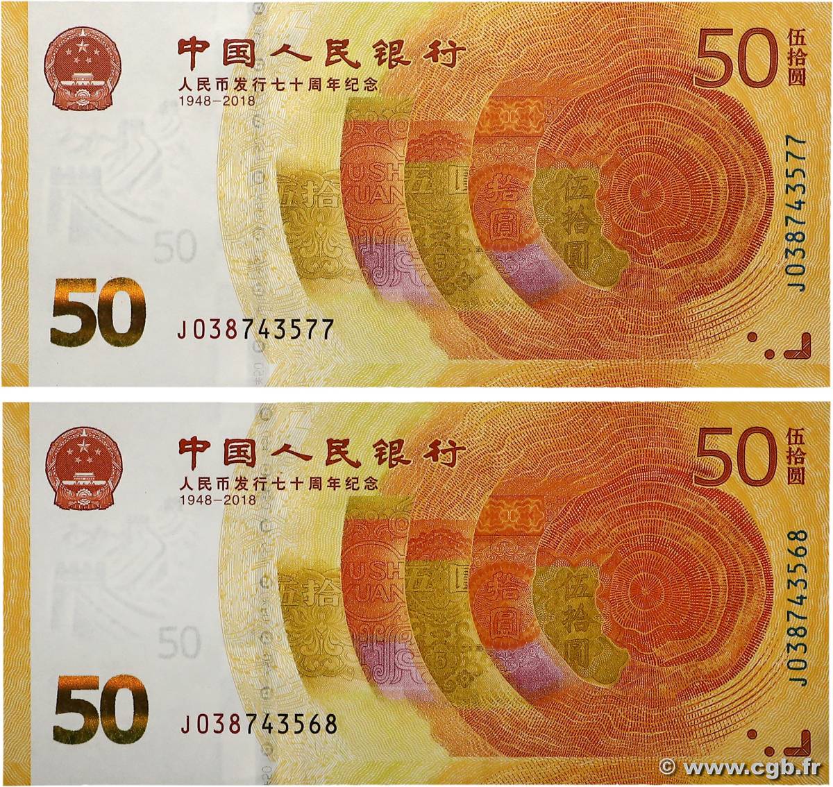 50 Yuan Lot CHINE  2018 P.0911 NEUF