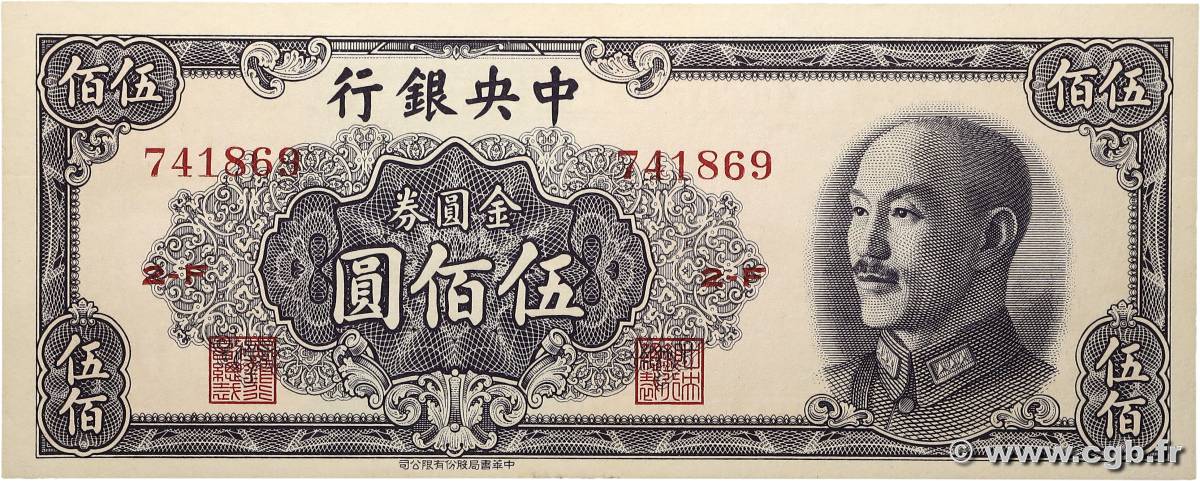 500 Yüan CHINA  1949 P.410 SC+
