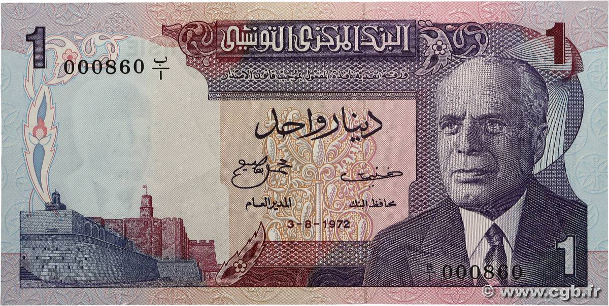 1 Dinar Petit numéro TUNISIA  1972 P.67a UNC