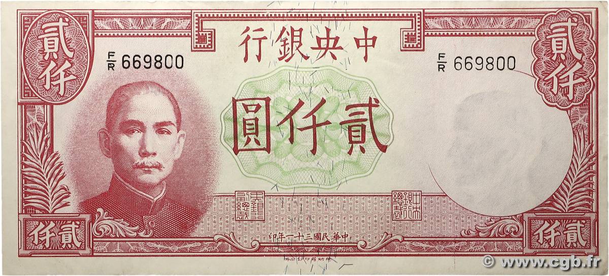 2000 Yuan CHINA  1942 P.0253 EBC+