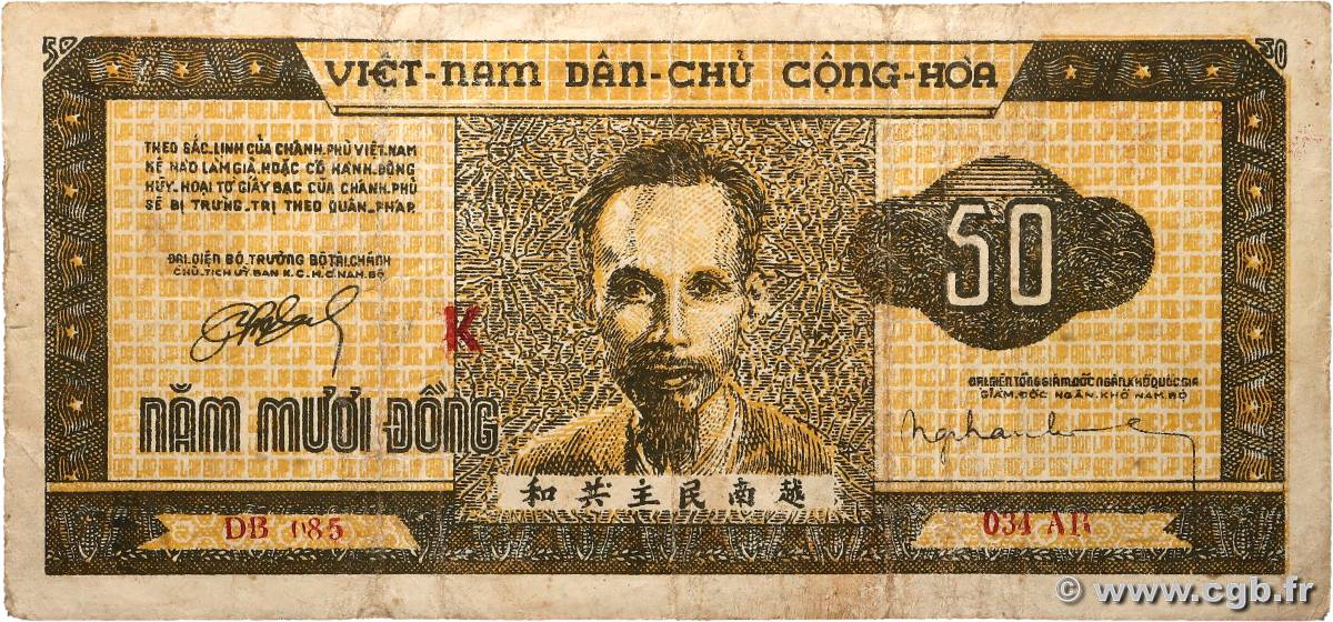 50 Dong VIET NAM   1950 P.032 TB