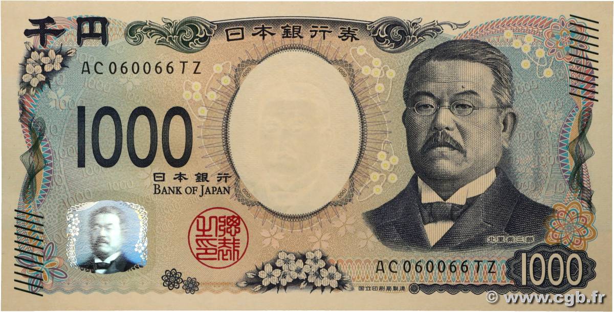 1000 Yen Numéro spécial JAPAN  2024 P.107 UNC