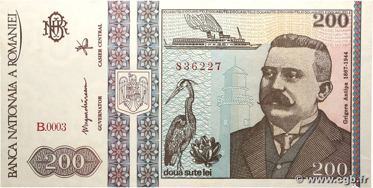 200 Lei ROMANIA  1992 P.100 q.FDC