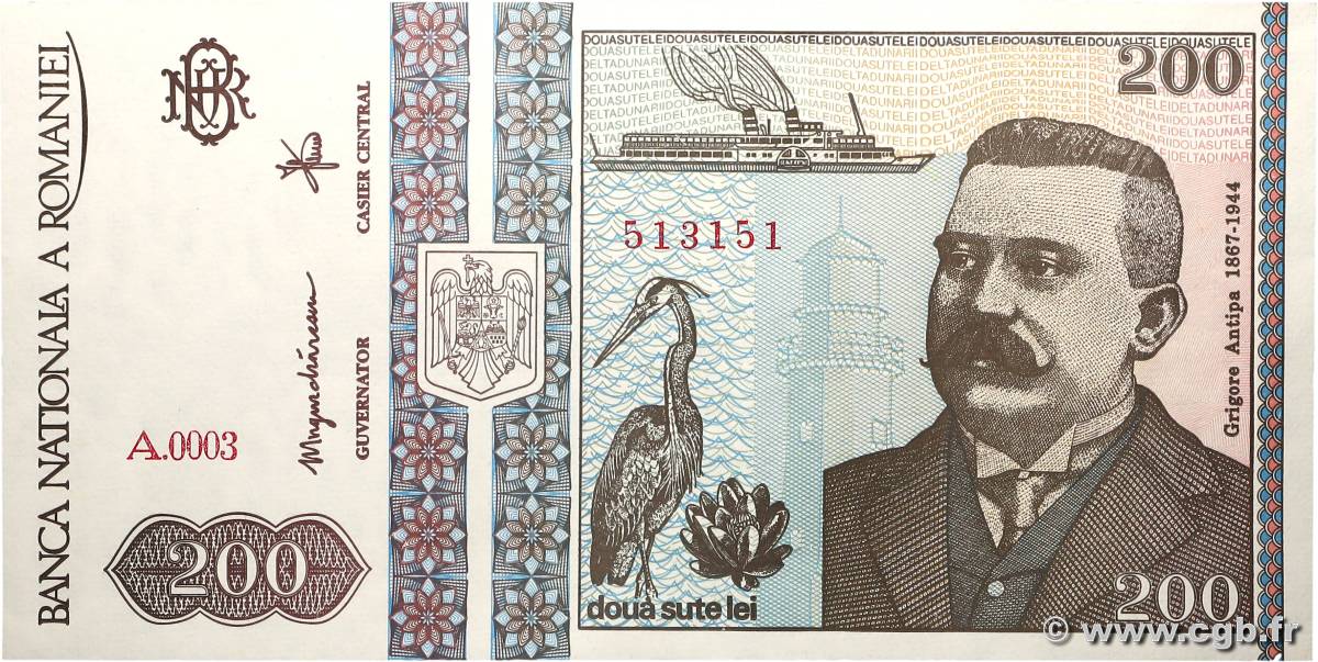 200 Lei ROMANIA  1992 P.100 FDC