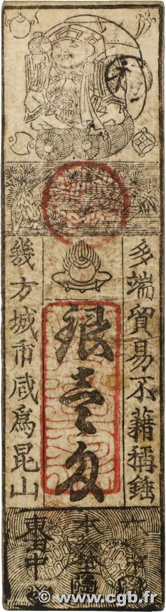 Hansatsu - Momme JAPON  1860 P.-- TB