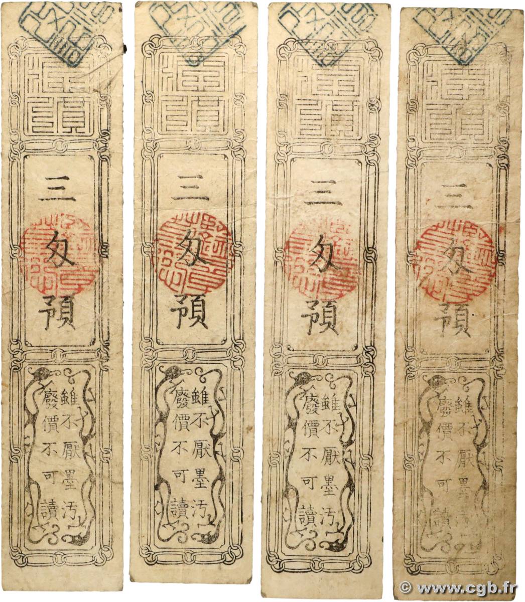 Hansatsu - Momme Lot JAPON  1860 P.-- TB