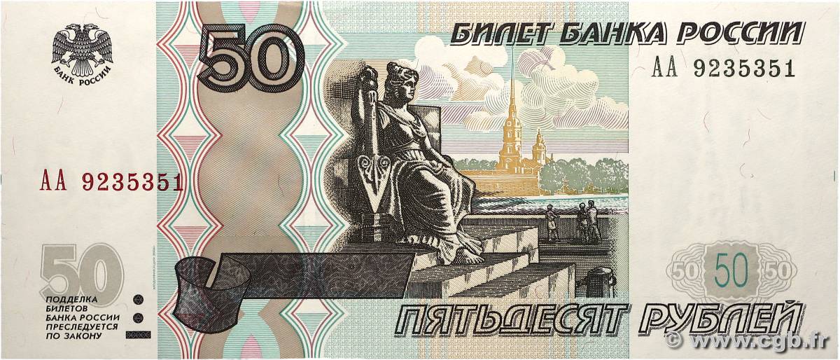 50 Roubles RUSSIA  2004 P.269c FDC