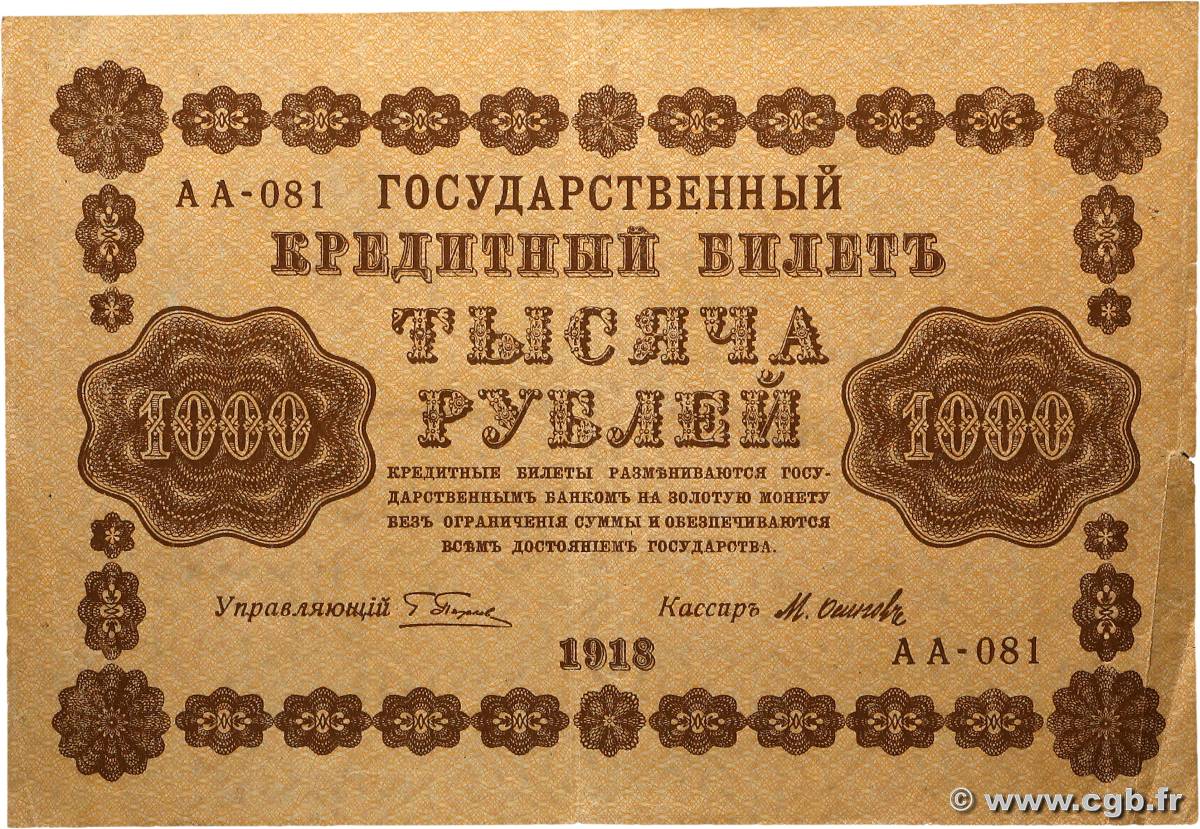 1000 Roubles RUSSIA  1918 P.095a BB