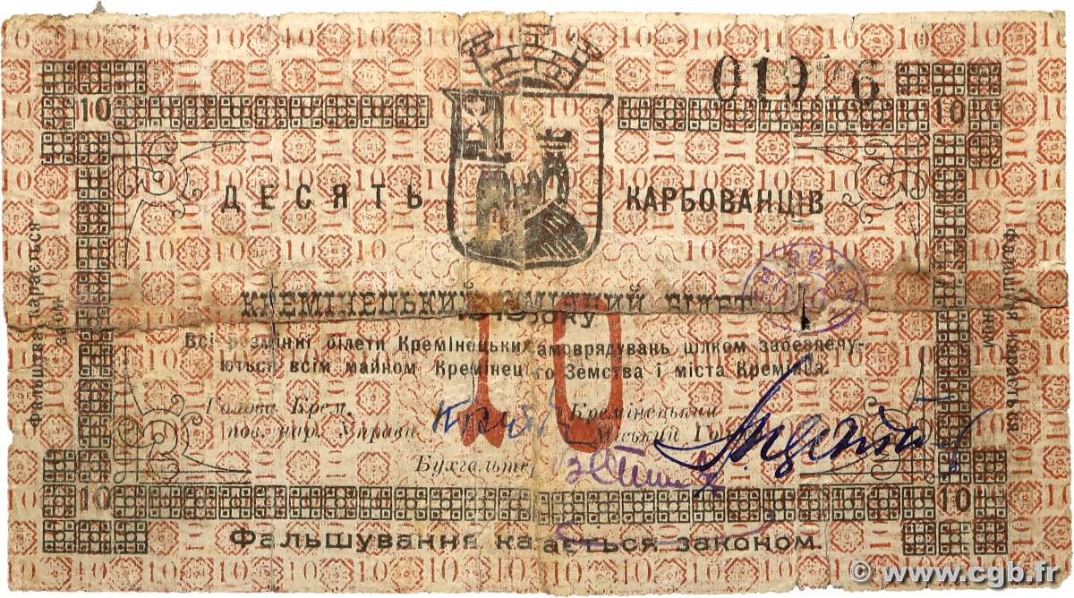 10 Karbovanets UCRAINA  1919 P.- B