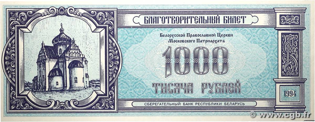 1000 Roubles BIELORUSSIA  1994 P.- FDC