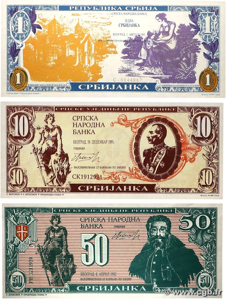 1 à 50 Srbijanka Lot SERBIA  1992 P.41a FDC