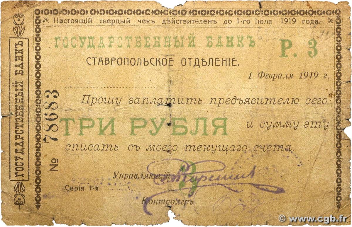 3 Roubles RUSSIA Stavropol 1919 PS.0520B B