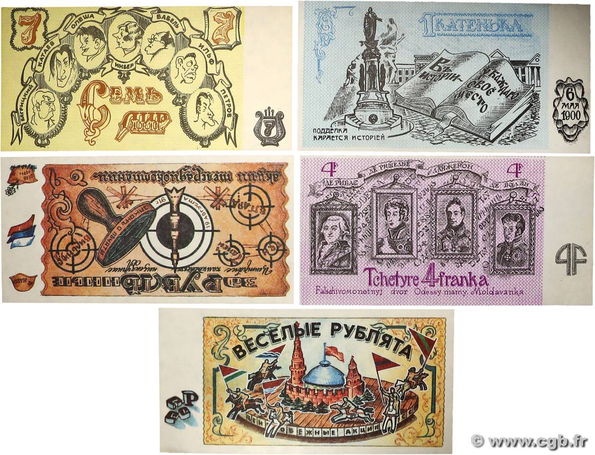 Lot de 12 billets Lot RUSSIA  1991 P.LOT q.FDC