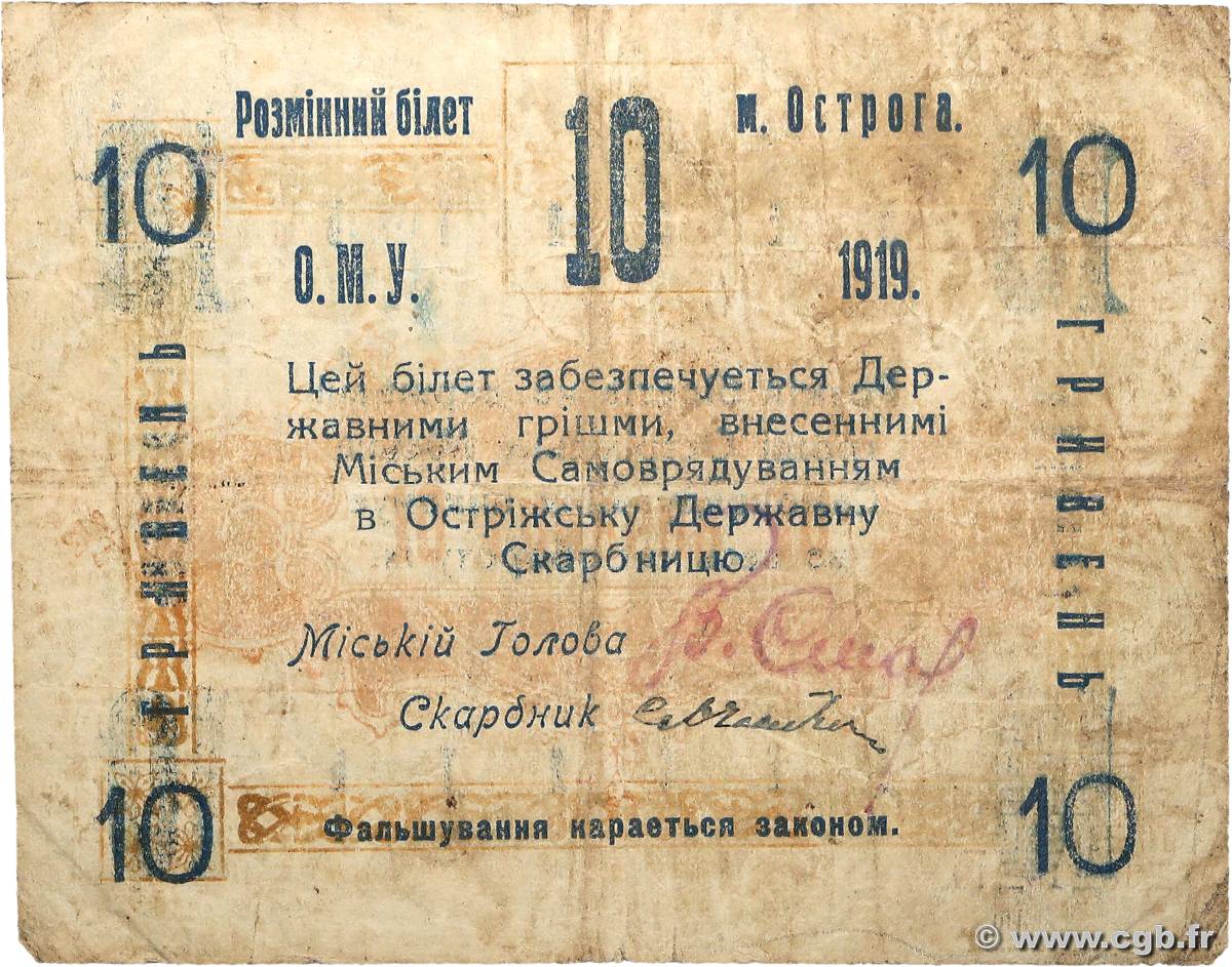 10 Hryvnias UCRANIA Ostroh/Ostróg/Ostrogas  1919 P.- BC+