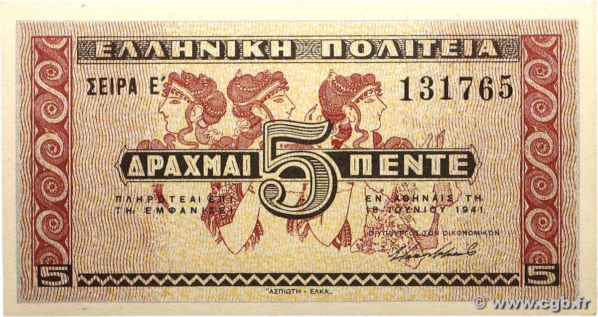 5 Drachmes GRECIA  1941 P.319 FDC