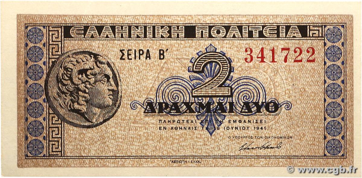 2 Drachmes GRÈCE  1941 P.318 NEUF