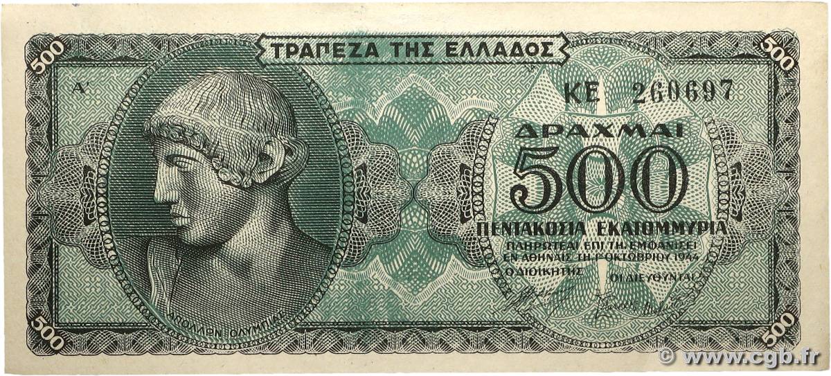 500 Millions De Drachmes GRECIA  1944 P.132b EBC+