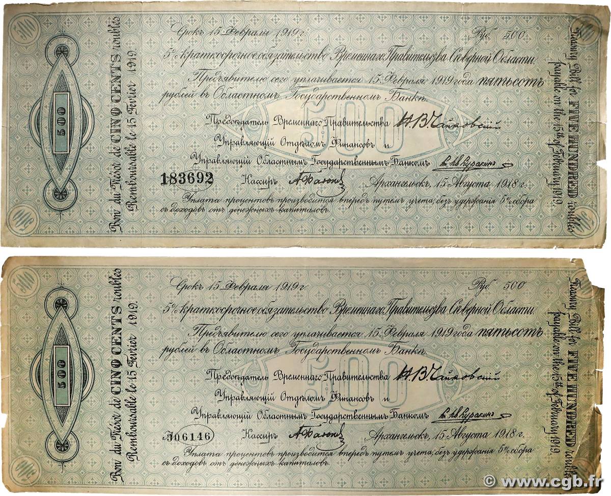500 Roubles Lot RUSSIA  1918 PS.0128a q.BB