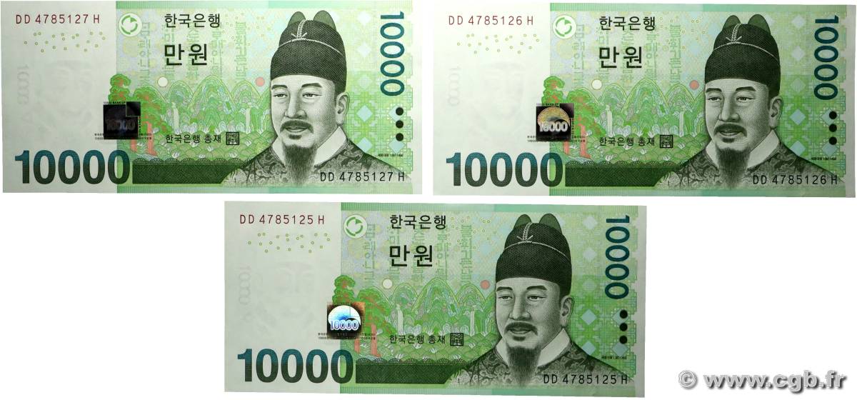 10000 Won Consécutifs CORÉE DU SUD  2007 P.56a NEUF