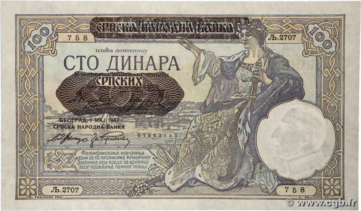 100 Dinara SERBIA  1941 P.23 UNC-
