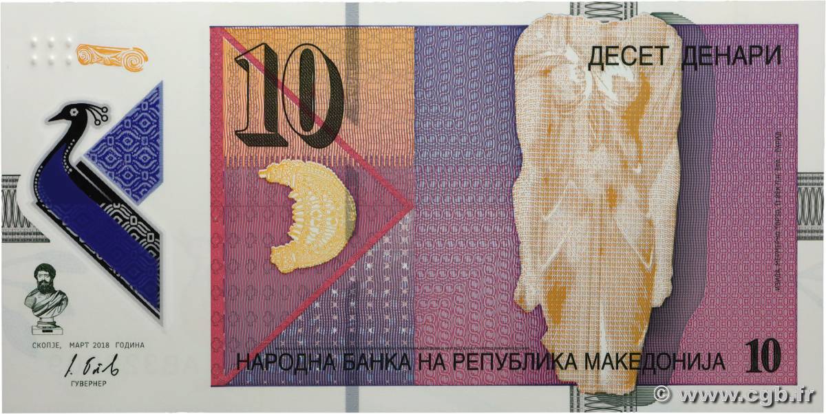 10 Denari NORTH MACEDONIA  2018 P.25 UNC