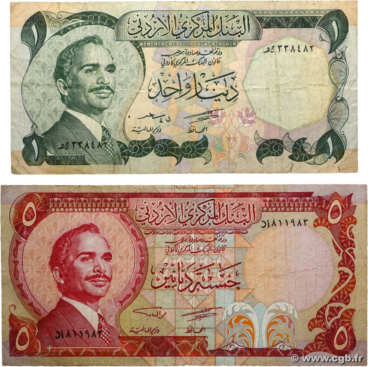 1 et 5 Dinars Lot JORDANIE  1975 P.18b et P.19b TB