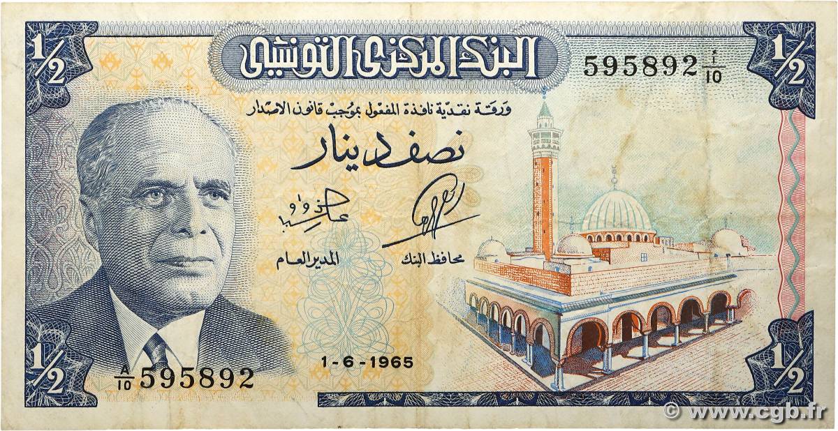 1/2 Dinar TUNISIA  1965 P.62a q.BB