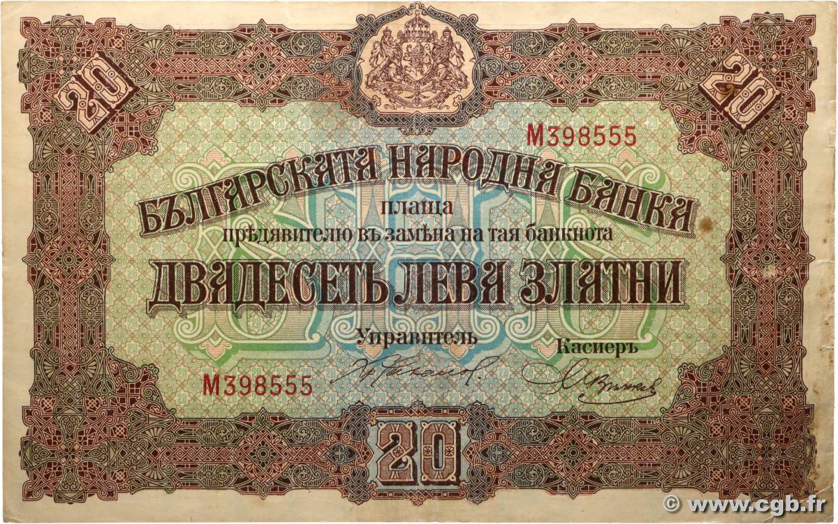 20 Leva Zlatni BULGARIE  1917 P.023a pr.TTB