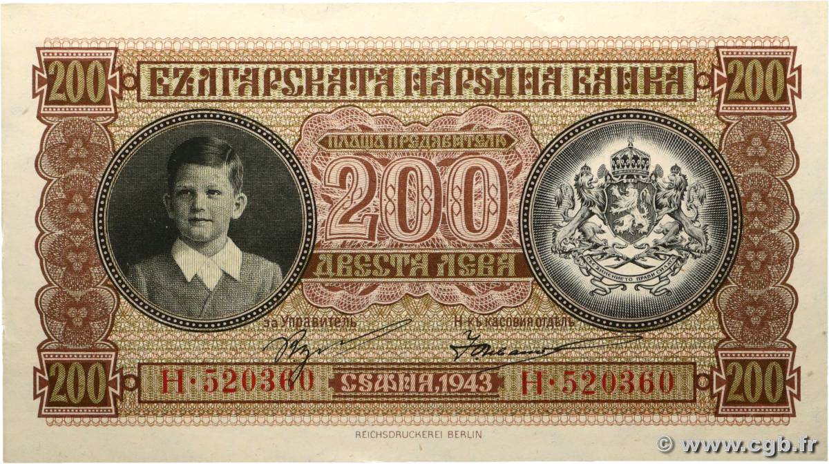 200 Leva BULGARIEN  1943 P.064a VZ+