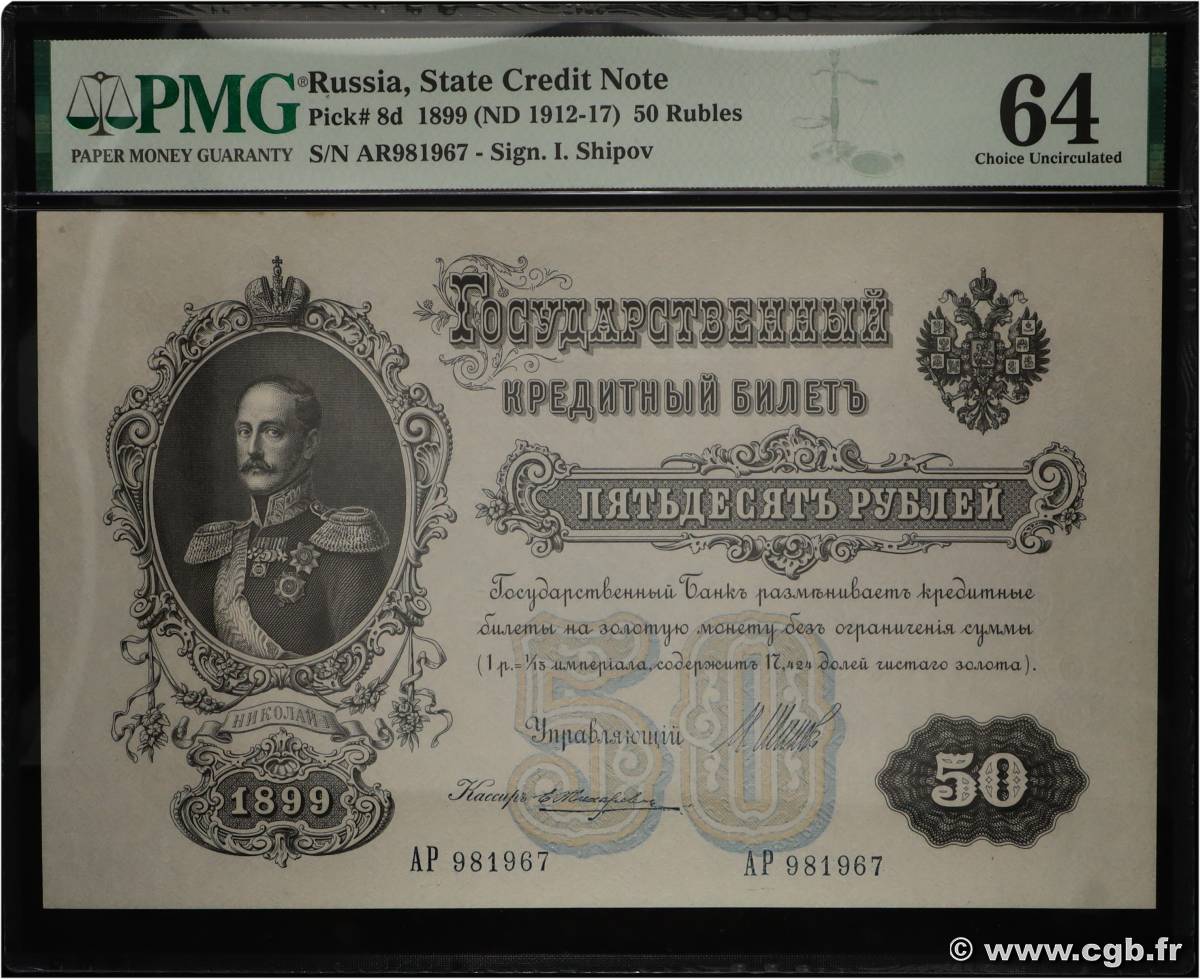 50 Roubles RUSSIA  1914 P.008d UNC-