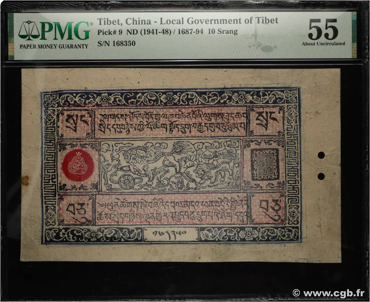 10 Srang TIBET  1941 P.09 SPL