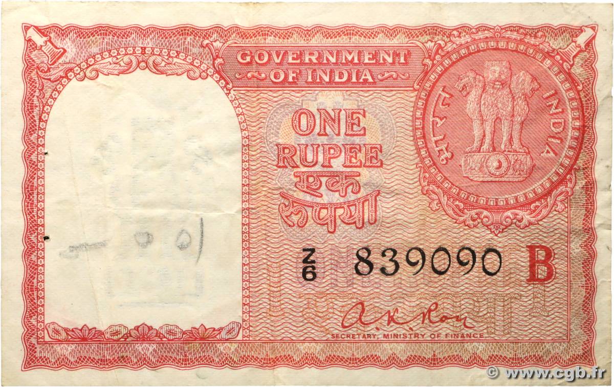 1 Rupee INDIA  1957 P.R1 VF-