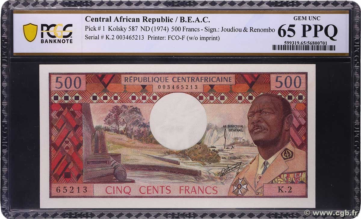 500 Francs type 1974 REPUBBLICA CENTRAFRICANA  1974 A.181a FDC