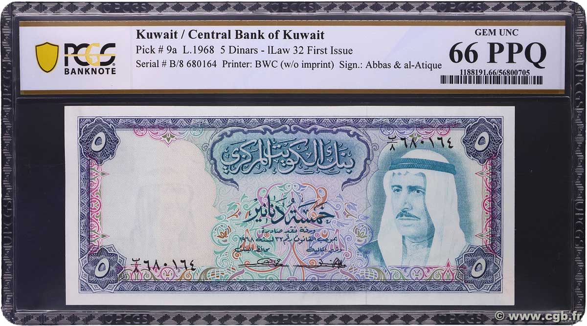 5 Dinars KUWAIT  1968 P.09a UNC
