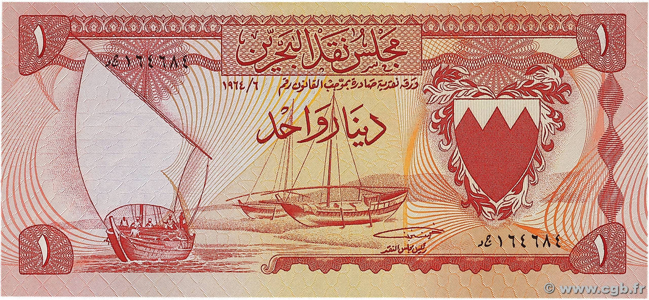 1 Dinar BAHREIN  1964 P.04a ST