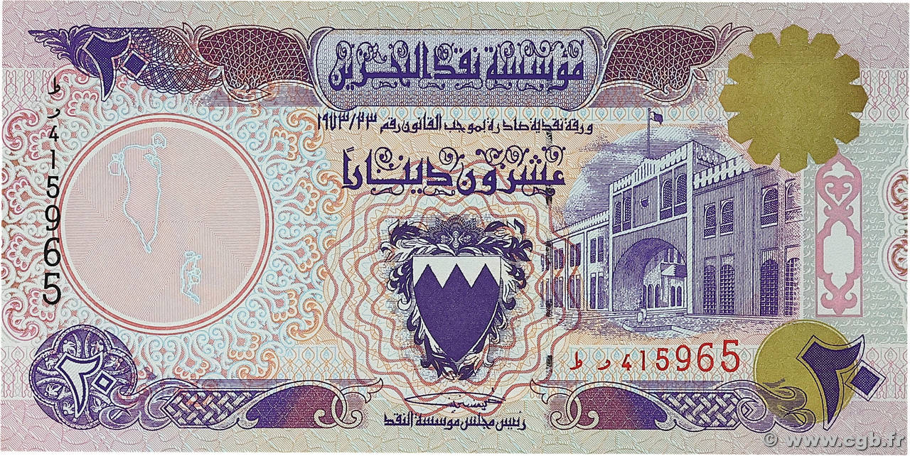 20 Dinars BAHREIN  1993 P.16 ST