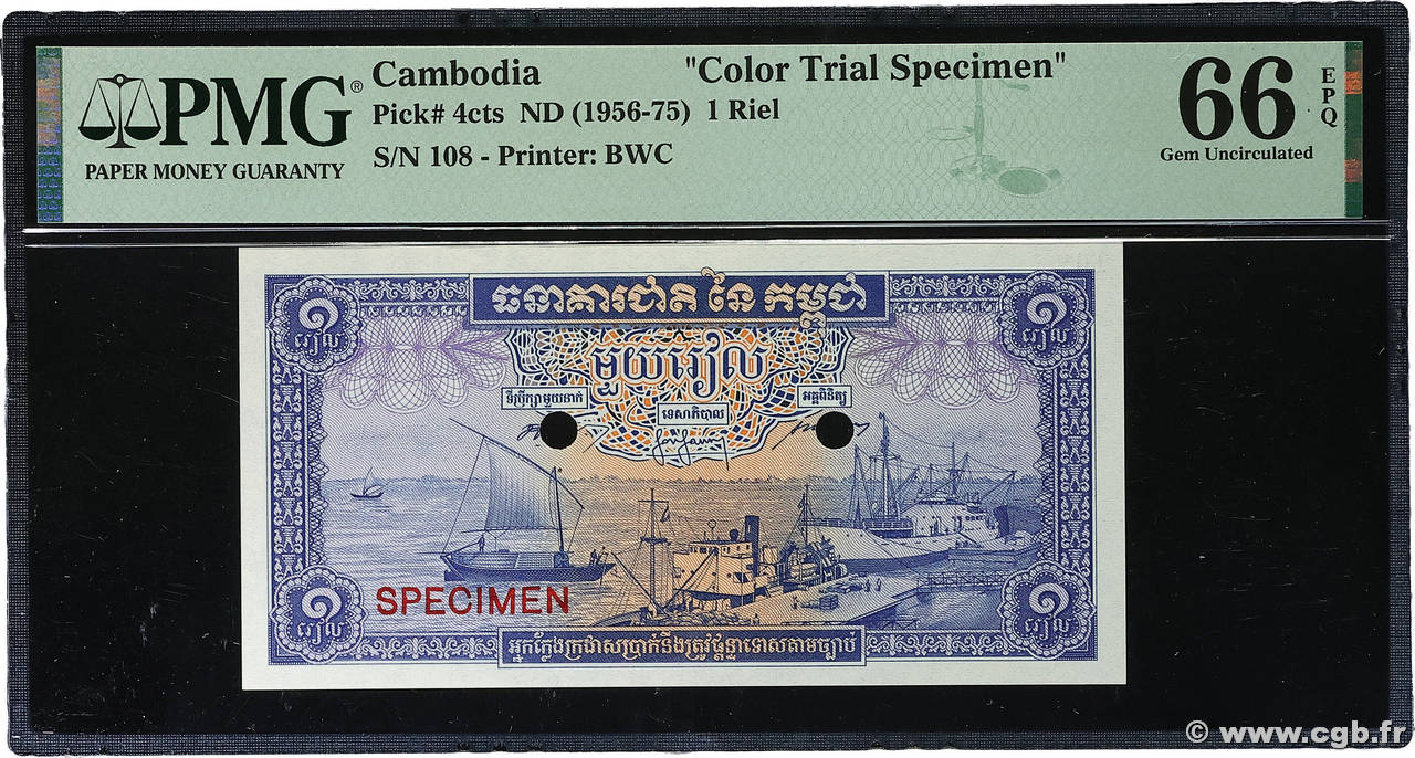 1 Riel Essai KAMBODSCHA  1955 P.04cts ST