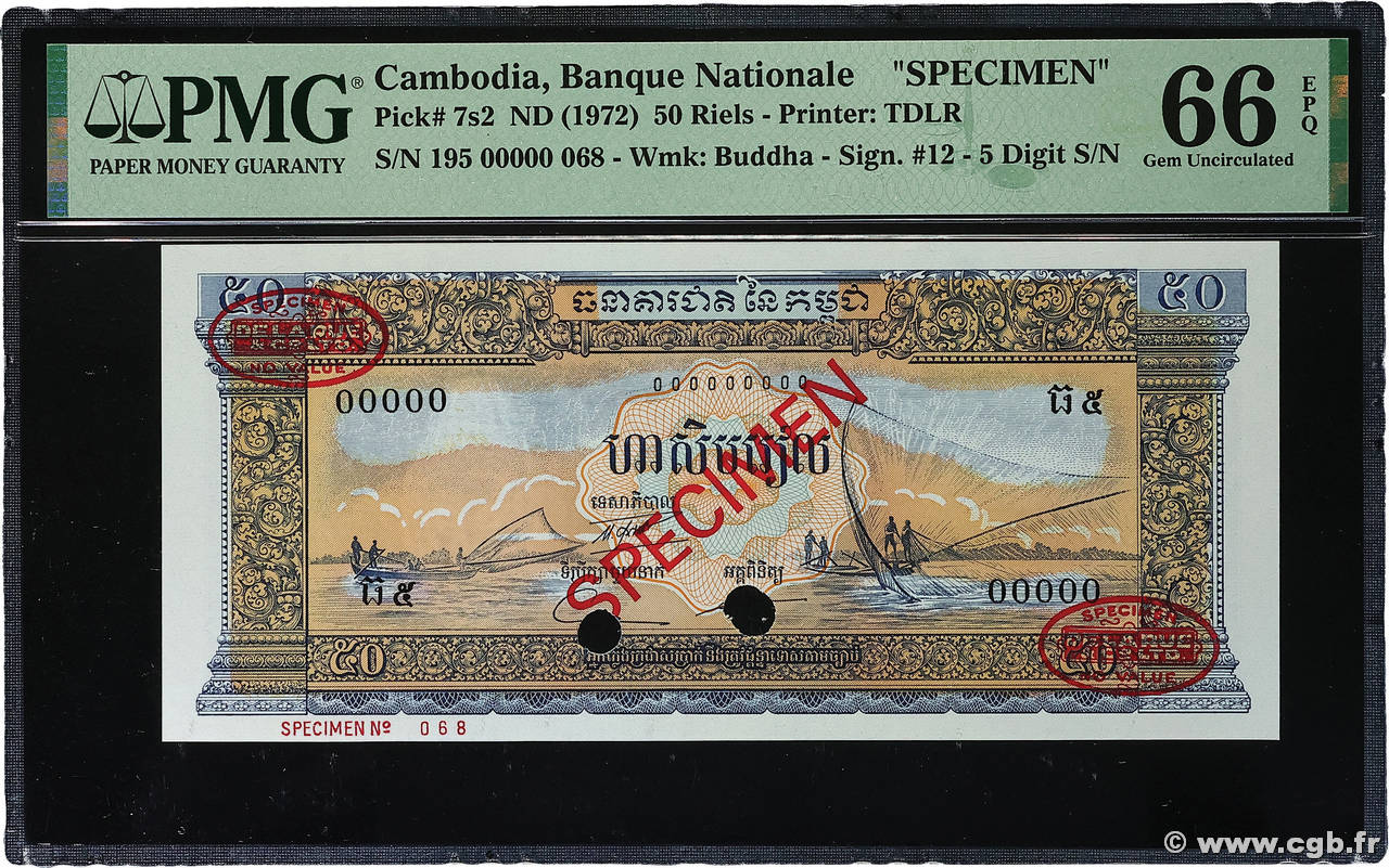 50 Riels Spécimen KAMBODSCHA  1972 P.07s2 ST