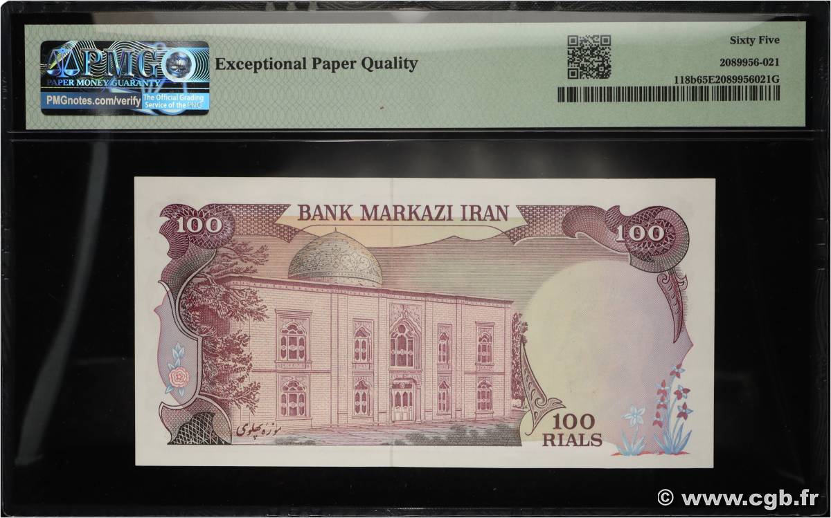 100 Rials IRAN 1979 P.118b 553271 Banknotes