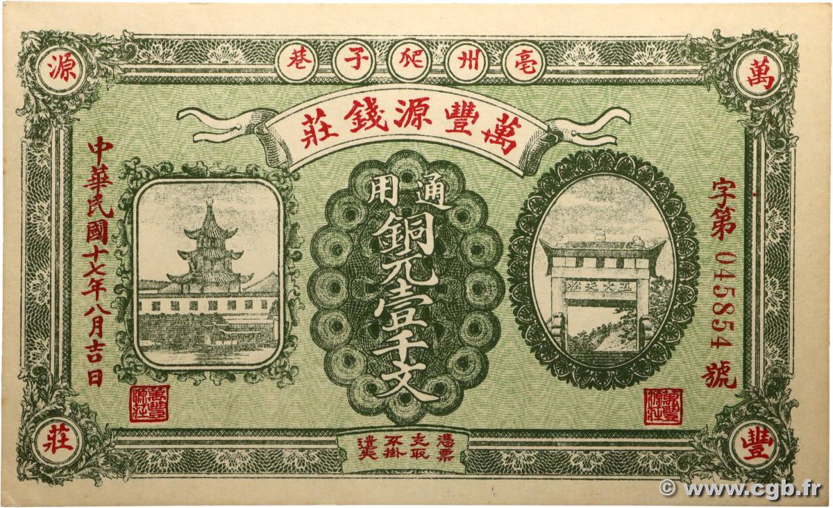1000 Cash CHINA  1928 P.- SC+