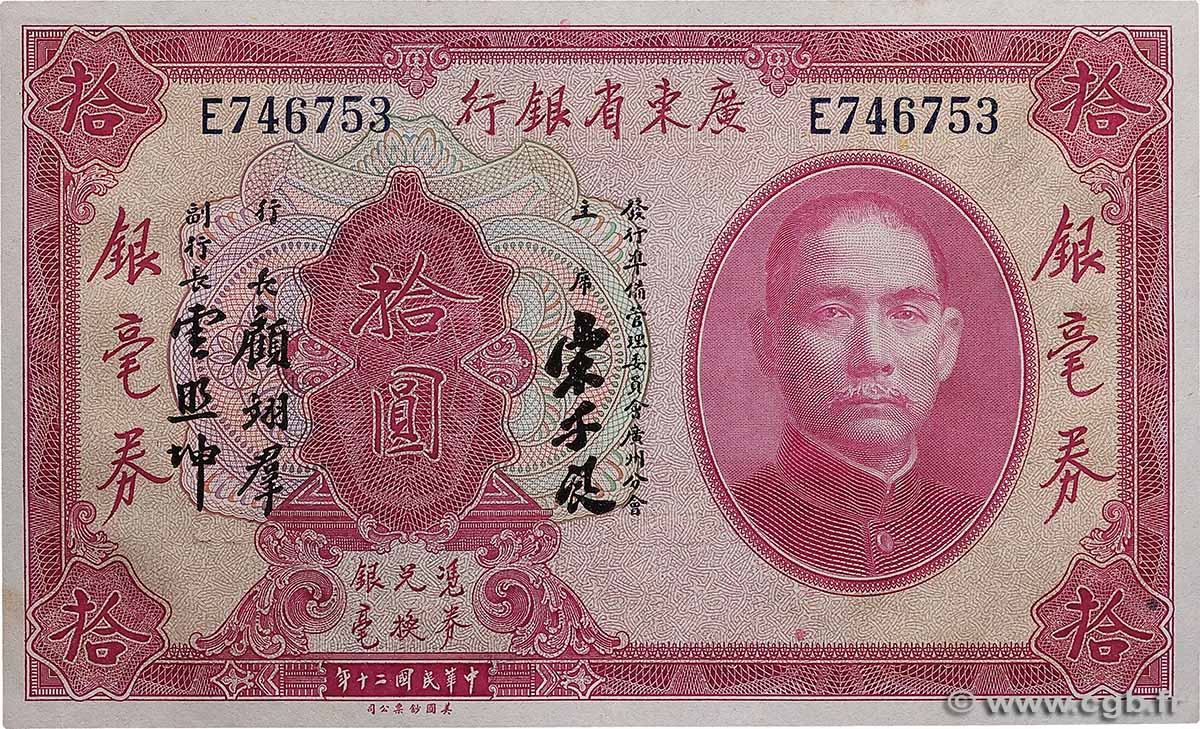 10 Dollars CHINA  1931 PS.2423d SC+